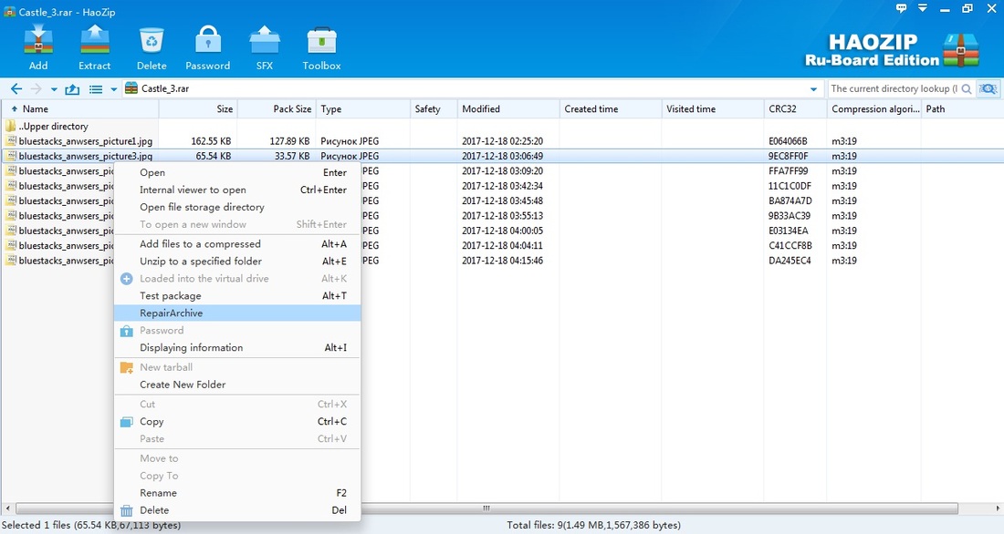 Haozip 6.3.1 Crack + Activation Key Free Download Latest 2022